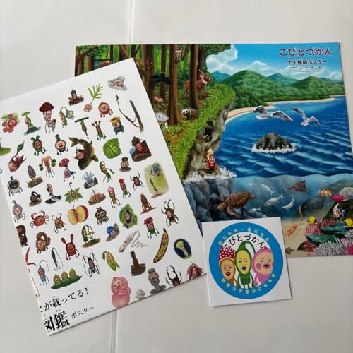 3_Zbg тƑ}Ӄ|X^[ 240 吶Ԑ} |X^[ тƂÂ XebJ[ V[ {  qǂ