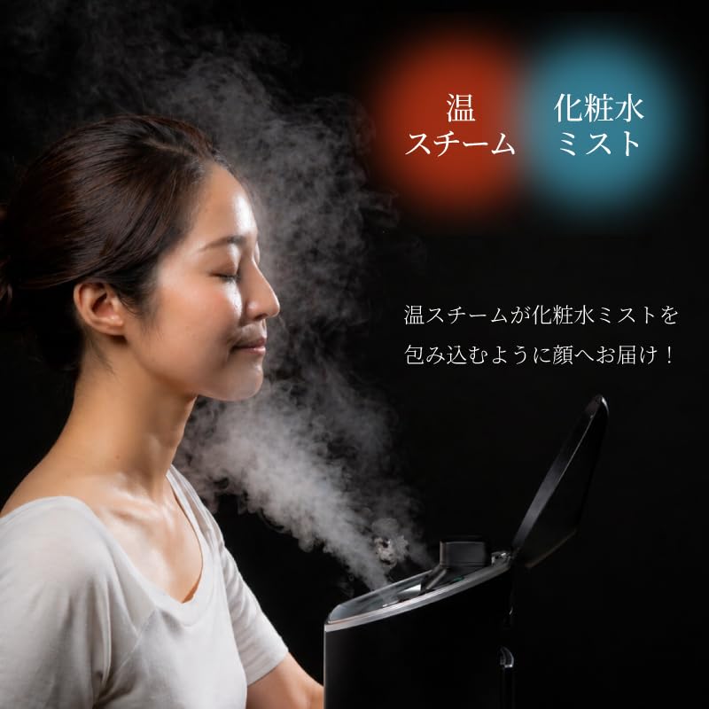 【新品】 温スチーム×化粧水ミスト 美顔器 フェイススチーマー 超音波ミスト Amazon.co.jp: 温スチーム×化粧水ミスト フェイススチーマー nicoja