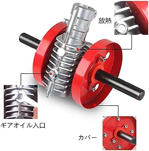 Amazon 耕うん機用 草刈機・刈払機用 アタッチメント 交換パーツ 切り替え部品 ギヤオイルタイプ カルチベーター 草削りローター 溝堀りローターから選択 草削りローター 草刈機・刈払機パーツ・アクセサリ