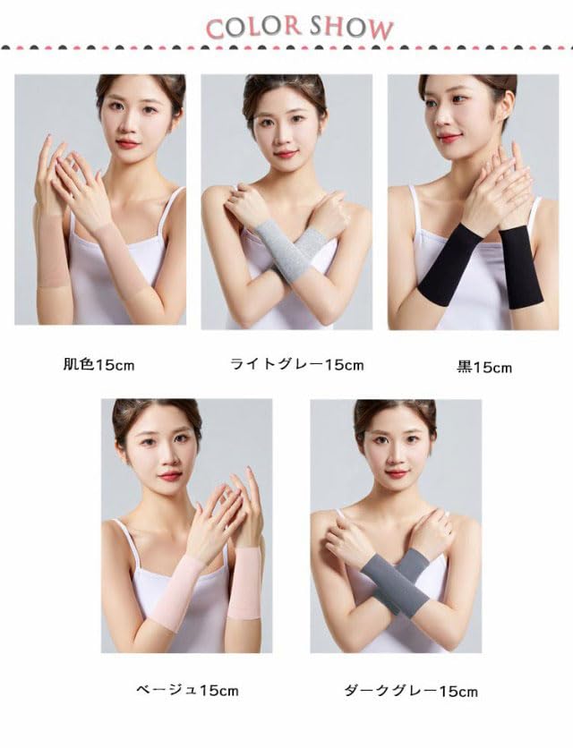 Amazon.co.jp: 4枚セット タトゥー隠し リストバンド タトゥー