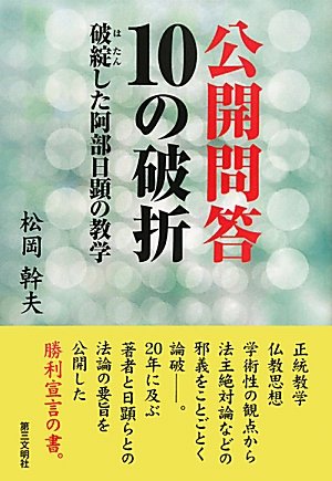 Amazon.co.jp: 松岡 幹夫: 本、バイオグラフィー、最新アップデート