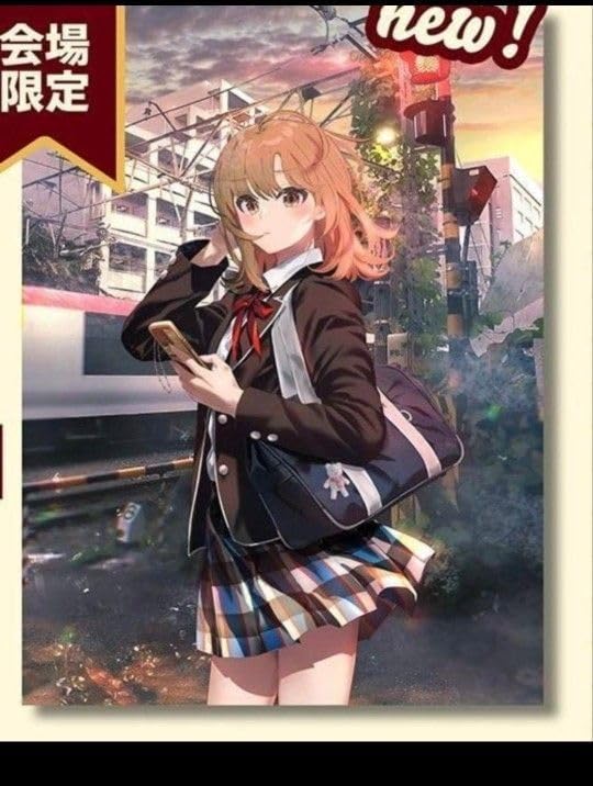 Amazon.co.jp: 俺ガイル タペストリー コミケ 色に染まる 一色いろは 