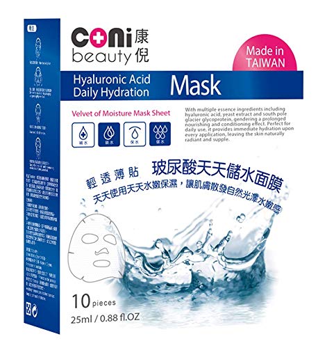 Hyaluron Feuchtigkeitsmasken 5 Stück für Gesichtspflege