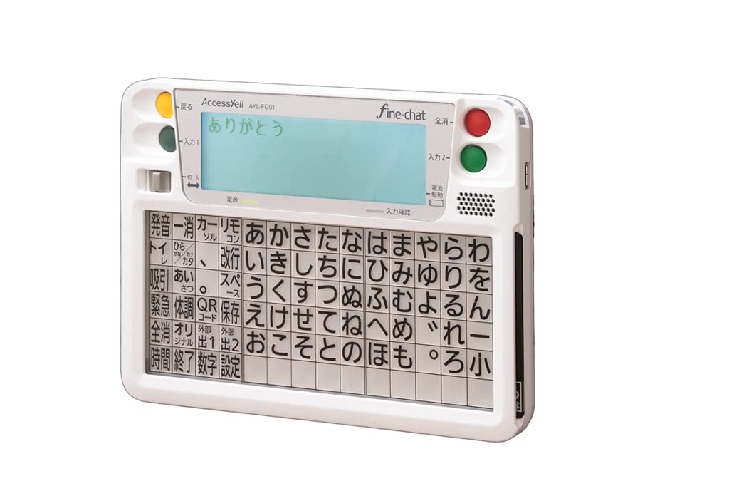 送料込み】ファインチャット 意思伝達装置コミュニケーション機器 送料込み】ファインチャット 意思伝達装置コミュニケーション機器