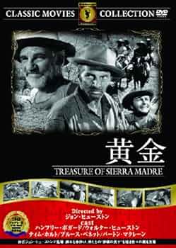 黄金のポケット DVD-BOX1〜4 Amazon.co.jp: 黄金の犬 DVD－BOX(4枚組） [DVD] : 伊藤敏