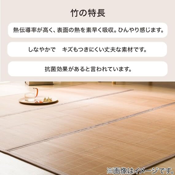 Amazon｜ニトリ 竹ラグ pr 180X240cm ブラウン NITORI 7125089｜ラグ