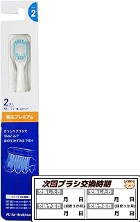 【厂家正品】宽幅高级刷头(类型2) SB-122 2支装(共计2支) 附带确认更换时期用的原创贴纸