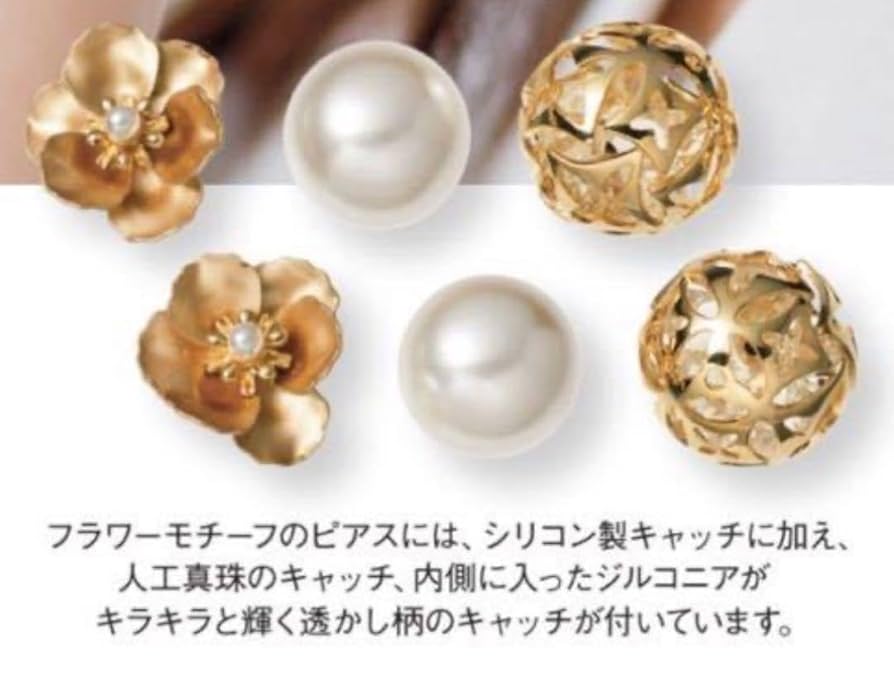 アビステ ピアス未使用 Amazon.co.jp: JAL 機内販売 アビステ フラワーピアス パール