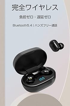 イヤホン Bluetooth imgrc0070484512.jpg