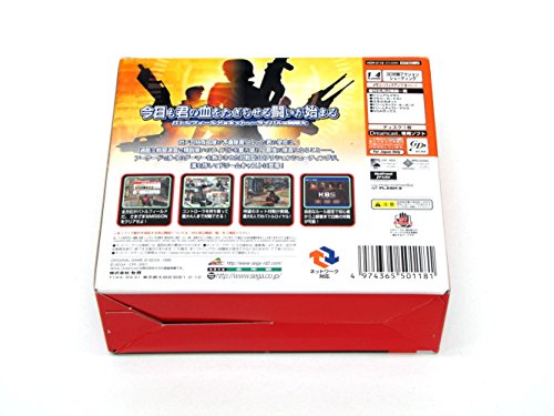 アウトトリガーの関連画像2