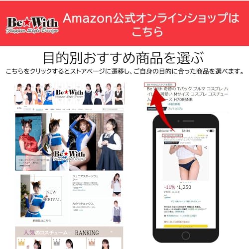 [] Be With GT race queen (japan import)