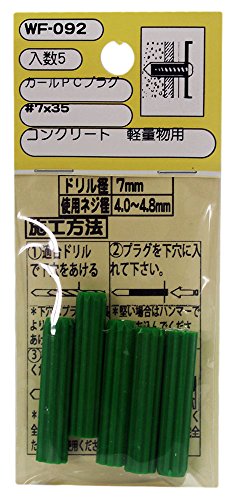 WAKI コンクリート 軽量物用 カールPCプラグ #7X35 緑 WF-092