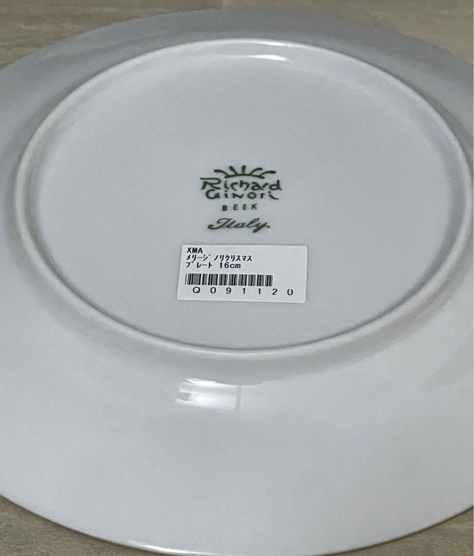 Richard Ginori（リチャード・ジノリ）クリスマス限定プレート