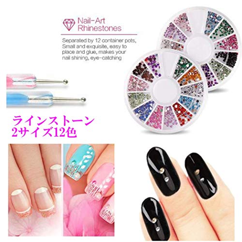 最安値 ネイルブラシ ネイルアートツール 32点セット ジェルネイルブラシ ドットペン ラインストーン ラインテープ ピンク の価格比較 最安値 ネイルブラシ ネイルアートツール 32点セット ジェルネイルブラシ ドットペン ラインストーン ラインテープ ピンク の価格比較