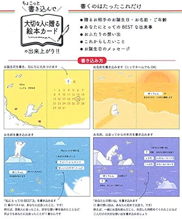 Amazon バースデーカード 絵本カード あなたに伝えたいコト Eap 770 709 ホールマーク 絵本に込めるメッセージ Birthday Card お誕生お祝い ポストカード 絵柄付はがき 文房具 オフィス用品