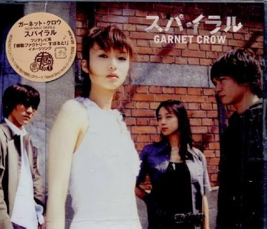 Amazon.co.jp: スパイラル: ミュージック