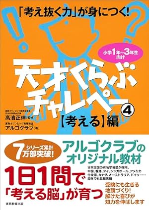 Amazon.co.jp: マンガ日本の古典 文庫版 コミック 全32巻完結セット