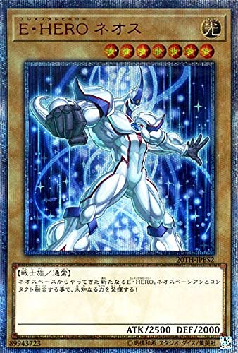 Amazon.co.jp: 遊戯王カード E・HERO ネオス(20th シークレット