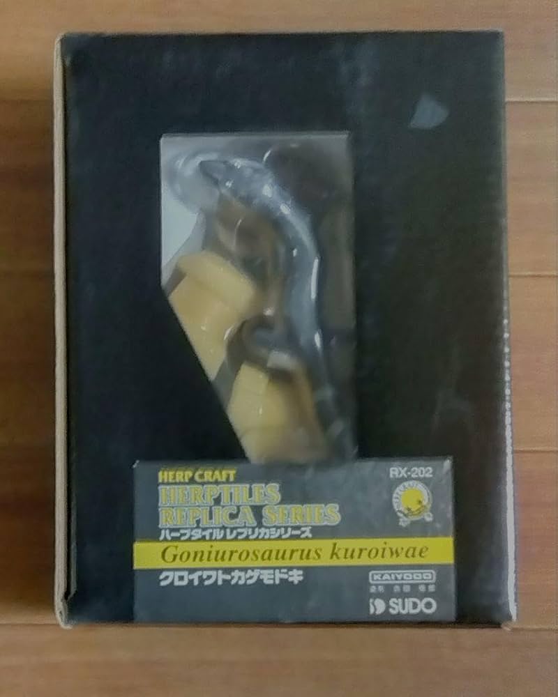 海洋堂　クロイワトカゲモドキ Amazon.co.jp: 海洋堂 クロイワトカゲモドキ ポリストーン製 EEC