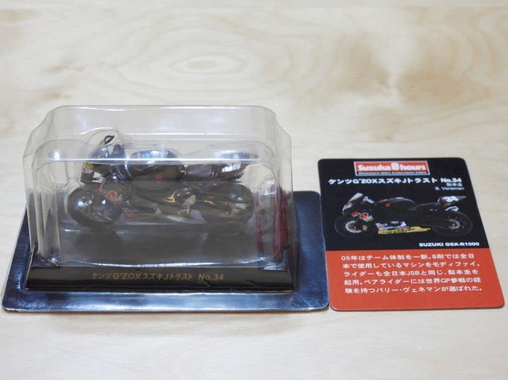 Amazon | 【：箱無し】京商 1/32 CVS 2005年 鈴鹿8耐 コレクション