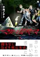 ヤマ② 2本 Amazon | 宇崎日新 ロッド 2WAY 遊々山 ZX 硬調 290 | Uzaki