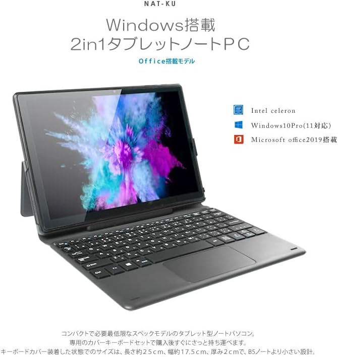 としては 富士通 お手頃 2in1タブレット高年式 Win10 高解像度 メモリ4g 無線 カメラの通販 By Eco Pc World フジツウならラクマ せんでした