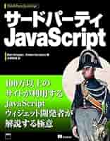 ヴィダル・サスーン　洋書　3冊 Amazon.co.jp: サン=サーンス:交響曲第3番: ミュージック