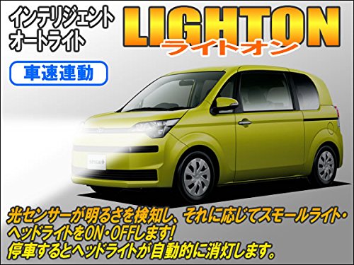 Amazon | CEP UNM095 12V用インテリジェントオートライト【ライトオン