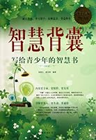 Knapsack of Wits- for Young People 7511304494 Book Cover