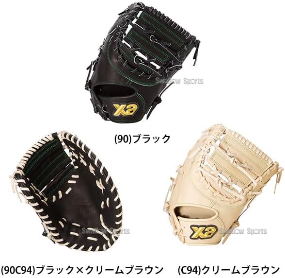 タカラ プロ野球カード 昭和56年度版 阪急ブレーブス タカラプロ野球