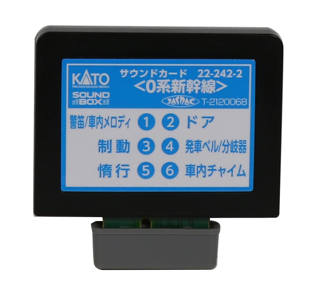 Amazon.co.jp: Kato 22-242-2 N-Gauge Sound Card 0 Series Shinkansen