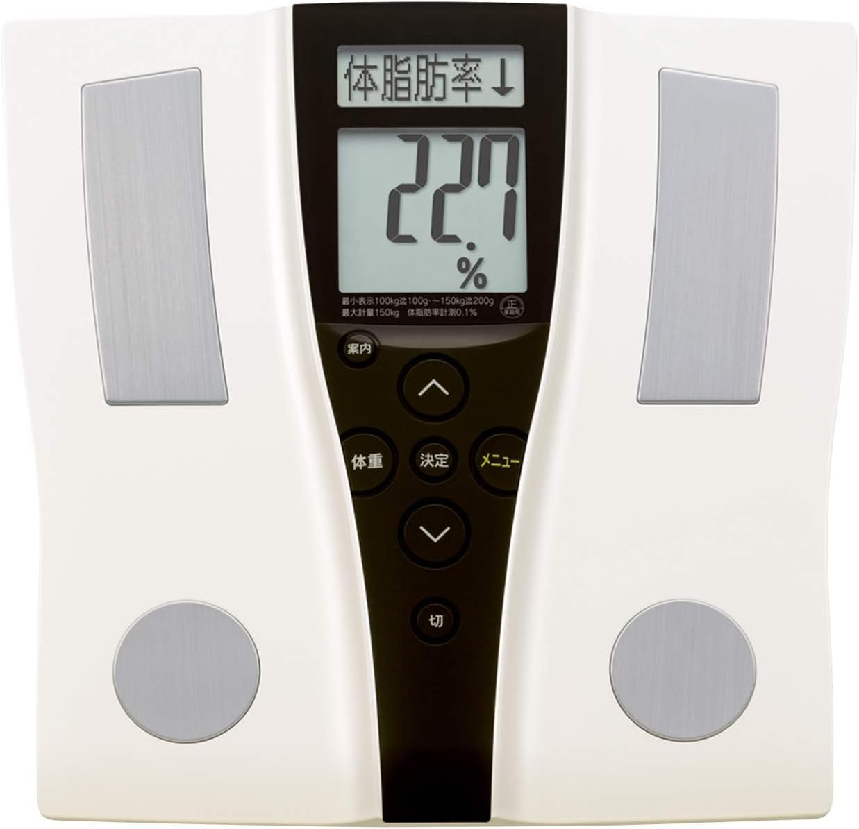 体組成計インナースキャンパールホワイト