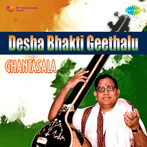 Play Desha Bhakti Geethalu by Ghantasala on Amazon Music