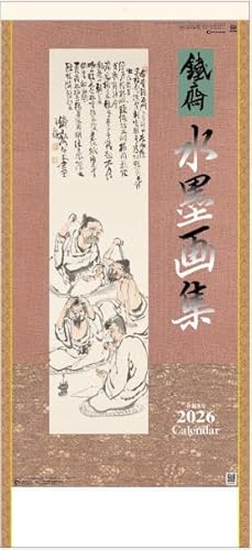 nW c Rt 2026NJ_[ ߘa8NJ_[ Ǌ| A[g sg303