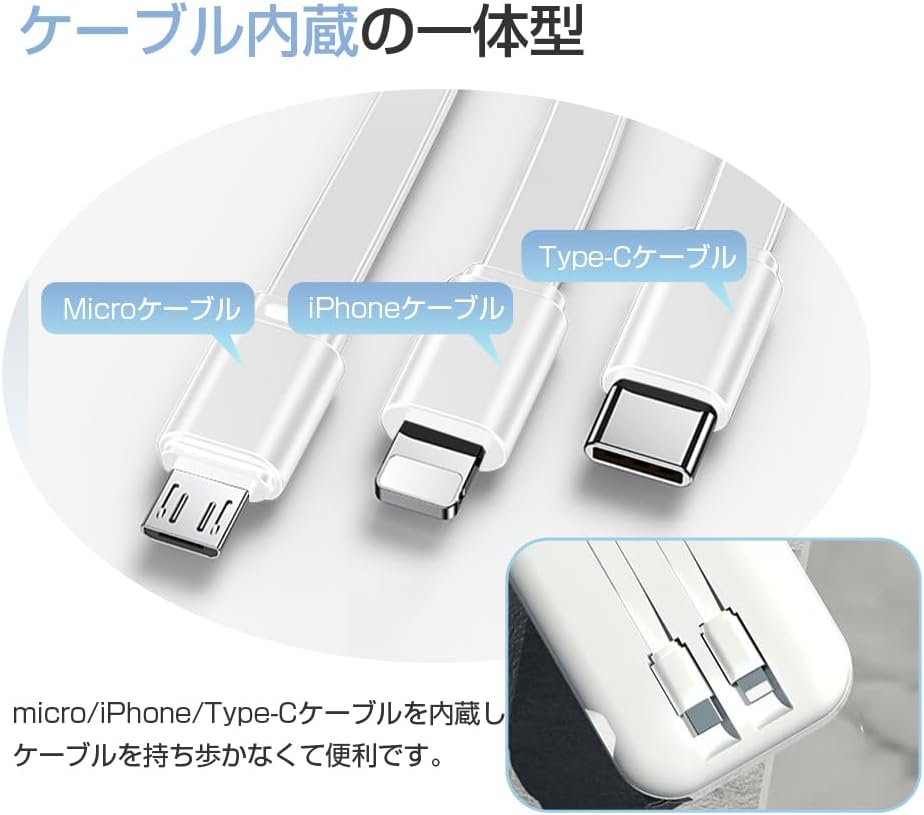 Built-in Micro, iPhone, and Type-C Cables