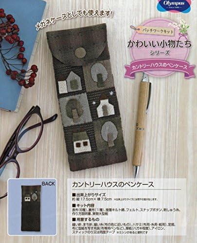 Made In orimupasu 絲 Spot Kit Cute Small US Country House of the Pen Case SP – 22