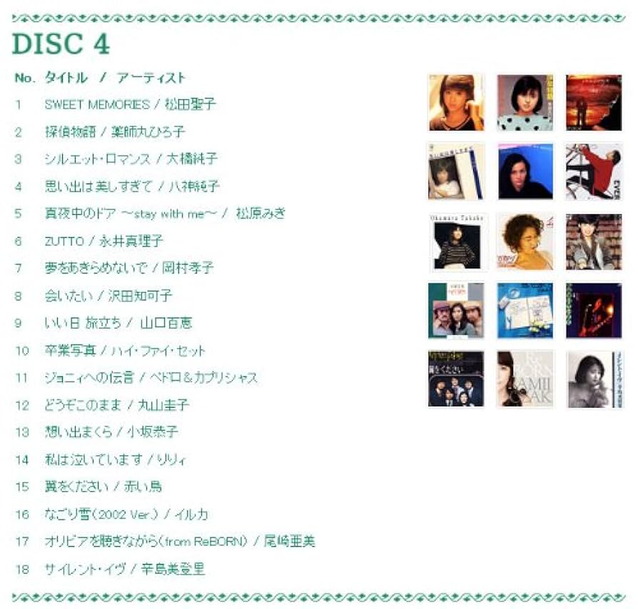 女性ヴォーカルCDアルバムコレクション15枚未開封品 Z/Xグッズ ｜ Z/X - Zillions of enemy X - ゼクス公式サイト