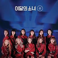 Blockberry Creative Monthly Girl LOONA - # (2º álbum mini) álbum +
