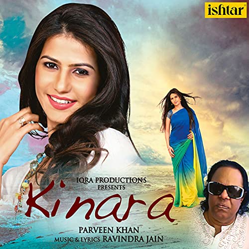 couter-kinara-par-various-artists-sur-amazon-music-unlimited