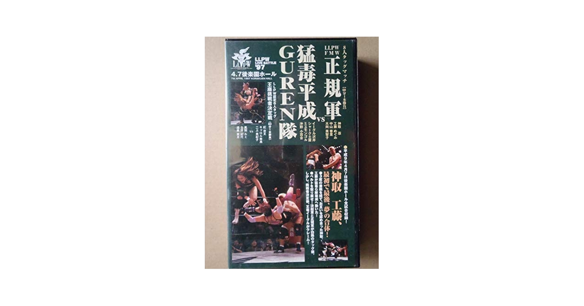 情炎の美姫 廃盤DVD 復刻シネマライブラリー 情炎の美姫 廃盤DVD 復刻シネマライブラリー 復刻シネマライブ
