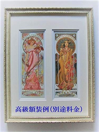 中原淳一、女の部屋、希少画集画、状態良好、新品高級額装付 中原淳一、女の部屋、希少画集画、状態良好、新品高級額装付