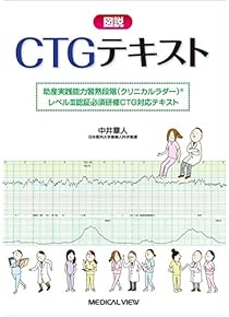Amazon.co.jp: 助産学 - 保健・助産: 本
