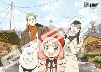 Amazon | エンスカイ(ENSKY) 劇場版 SPY×FAMILY CODE: White