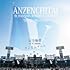 安全地帯 IN 甲子園球場「さよならゲーム」（アナログ）