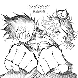 �A�C�f���e�B�e�B(���Ԑ��Y�����)