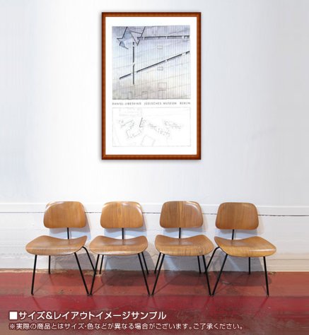 Amazon.co.jp: ポスター ダニエル リベスキンド ベルリン・ユダヤ Amazon.co.jp: ポスター ダニエル リベスキンド ベルリン・ユダヤ