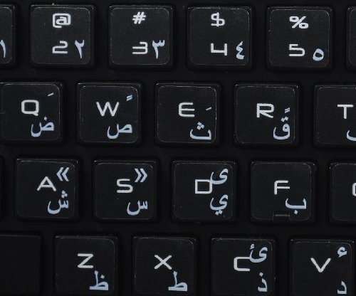 Stickers de teclado árabe transparente con letras blancas miniatura 4