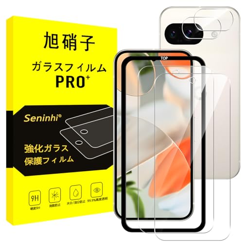 Amazon.co.jp: 対応 Google Pixel 9A フィルム ピクセル9a レンズ