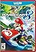 Mario Kart 8 - Wii U [Digital Code]