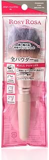 ROSY ROSA 粉状风扇刷 PK(粉色)ROSY ROSA